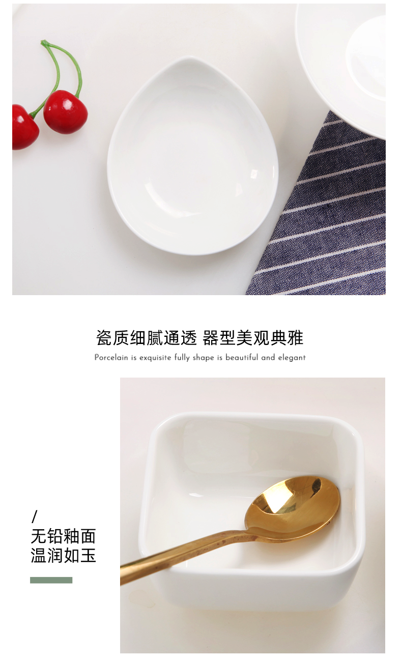 Yipin Tang Jiayong little flavor dish dip vinegar dish of white ceramic disc ipads China small plate jam sauce dish of mini small bowl