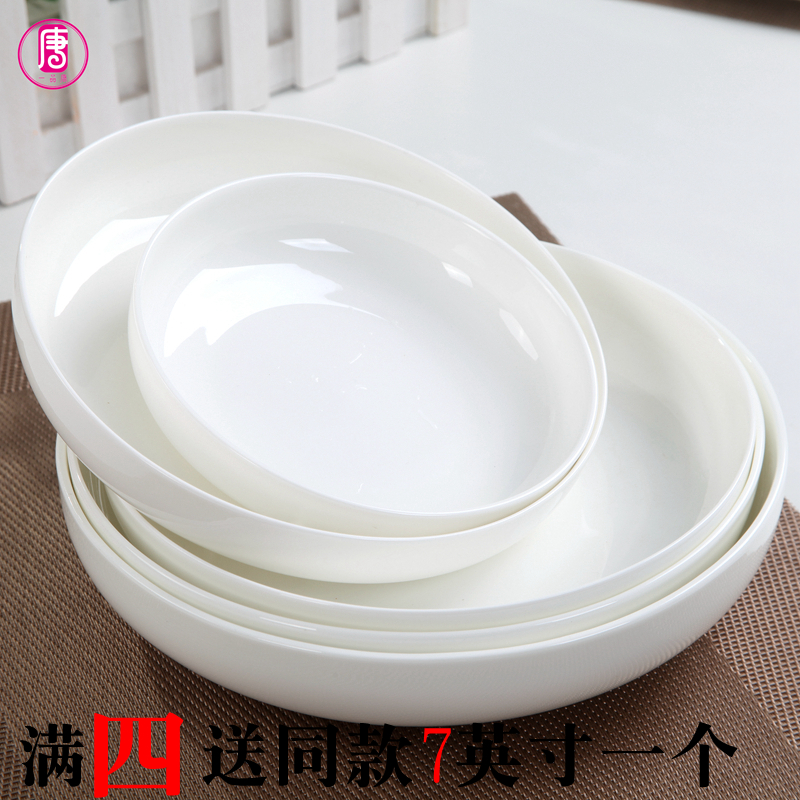 Pure white plate ceramic dish dish dish ipads China creative den disc household tableware deep dish salad plate deep orifice plate