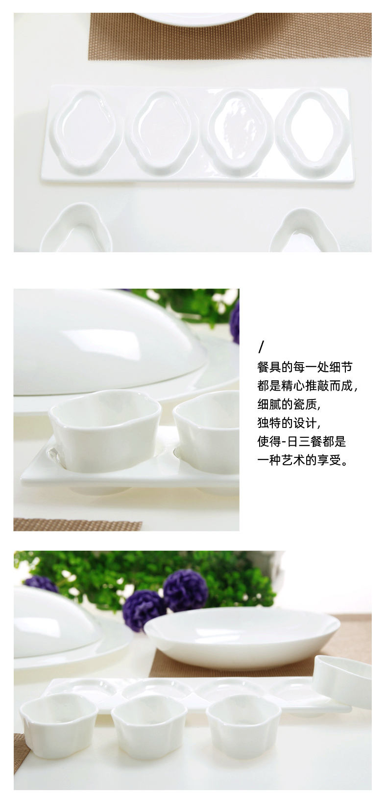 Yipin Tang Jiayong pure white ipads China jam disc ceramic tableware pre - dinner flavor dish move appetizing dish covered five times