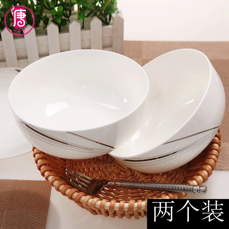 Two pack household rainbow such use contracted large bowl of 7 inches mercifully soup bowl white ipads China salad bowl bowls ceramic rainbow such use