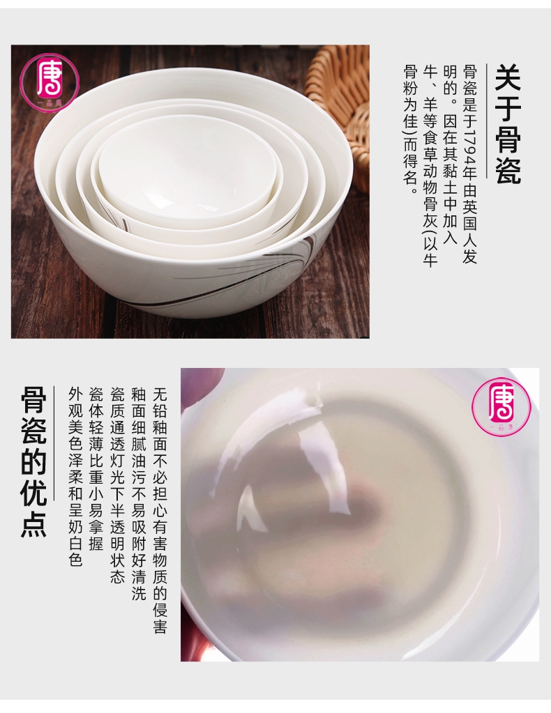 Yipin don household jobs ceramic bowls of ipads soup bowl rice bowls of rainbow such use European food bowl of high - capacity eat bowl