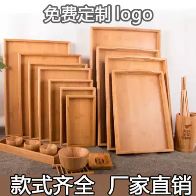 Japanese-style Wooden pallet Wooden plate Solid wood pallet Rectangular bamboo tray Bamboo pallet Tea tray Dining tray Barbecue tray