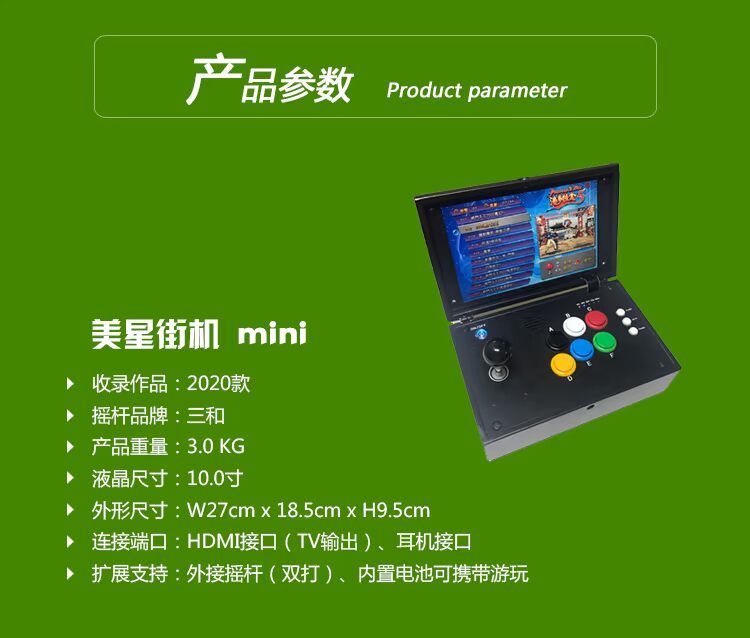 Thuê một máy chơi trò chơi đôi cho thuê mini để mượn một trò chơi video di động với màn hình cho thuê rocker chiến đấu King of Fighters - Kiểm soát trò chơi tay game