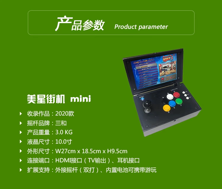 Thuê một máy chơi trò chơi đôi cho thuê mini để mượn một trò chơi video di động với màn hình cho thuê rocker chiến đấu King of Fighters - Kiểm soát trò chơi