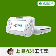 Cho thuê máy chủ trò chơi wiiu bên cho thuê máy chủ lưu trữ trò chơi video cho thuê máy chủ dịch vụ Nintendo cảm giác giải trí cha mẹ và con - Kiểm soát trò chơi