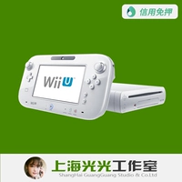 Cho thuê máy chủ trò chơi wiiu bên cho thuê máy chủ lưu trữ trò chơi video cho thuê máy chủ dịch vụ Nintendo cảm giác giải trí cha mẹ và con - Kiểm soát trò chơi tay xbox one s