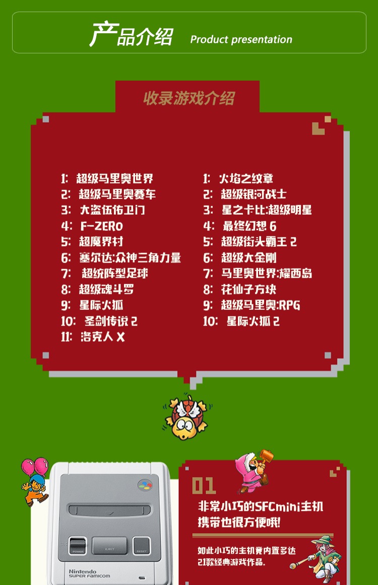 Thuê Nintendo mini sfc cho thuê kỷ niệm 50 năm chủ nhà cho thuê máy chủ lưu trữ gia đình mini sfc ban đầu - Kiểm soát trò chơi tay cầm game