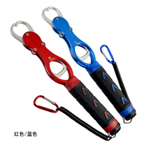 Ailuya belt called Fish control device multi-function Luya tongs do not hurt the fish.