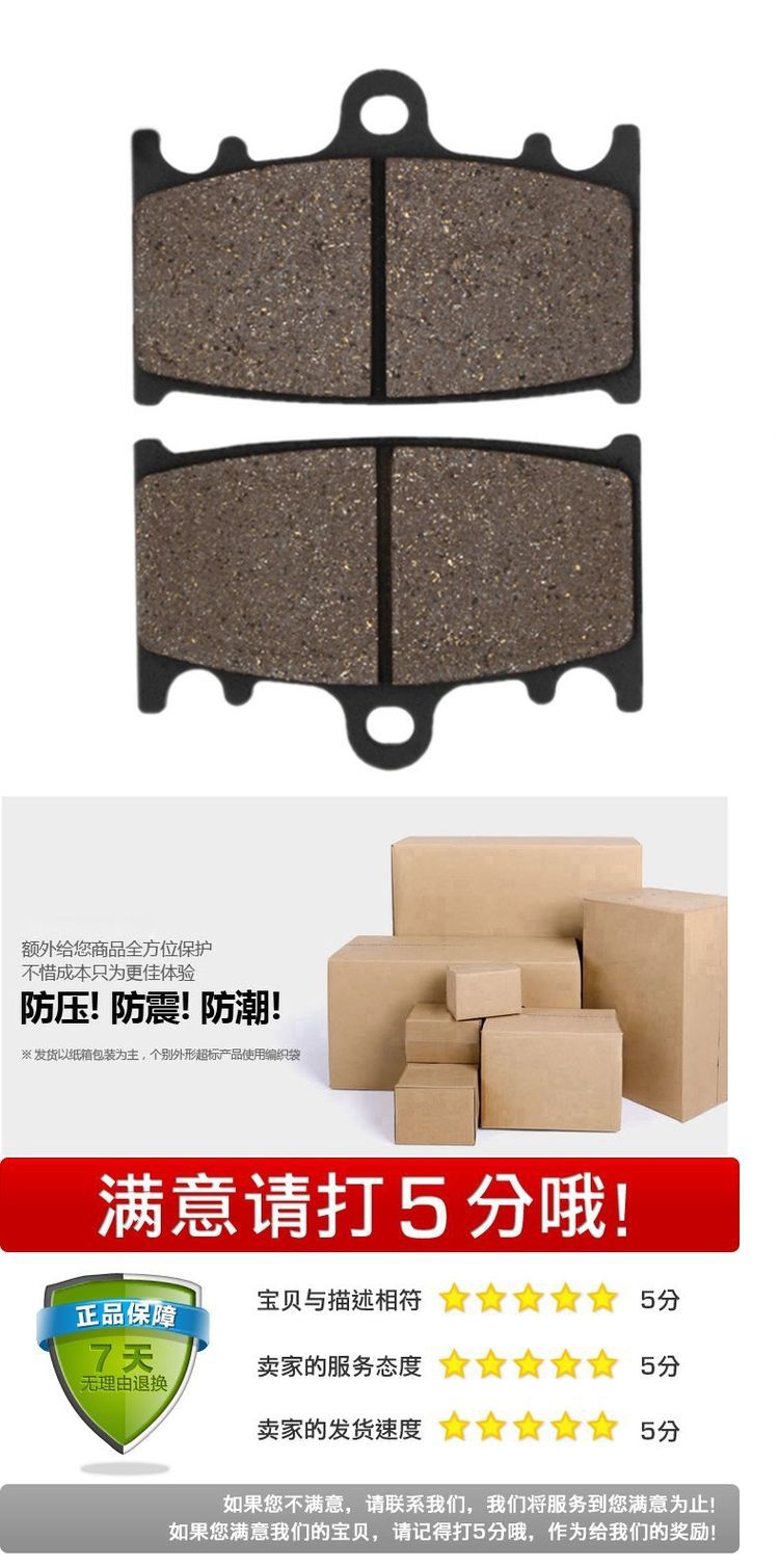 Áp dụng má phanh phía trước Kawasaki West Wind 400 ZR400 ZXR400 ZZR400 Vulcan VN1700 VN2000 - Pad phanh má phanh cơ xe máy