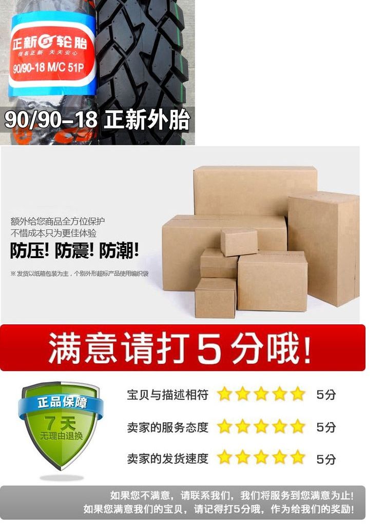 Lốp xe máy Trịnhxin 3.00-18 lốp xe máy 3.25-18 90-90-18 Lốp mới chống trượt lốp xe máy deestone