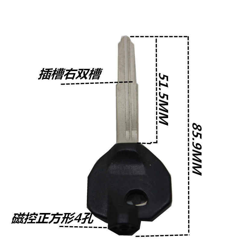 Suitable for locomotive rhyme QS100 Littery QS125 UA125 UA125 key embryokey handle magnetic lock