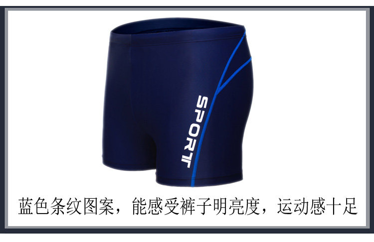 Maillot de bain homme - Ref 2504687 Image 8