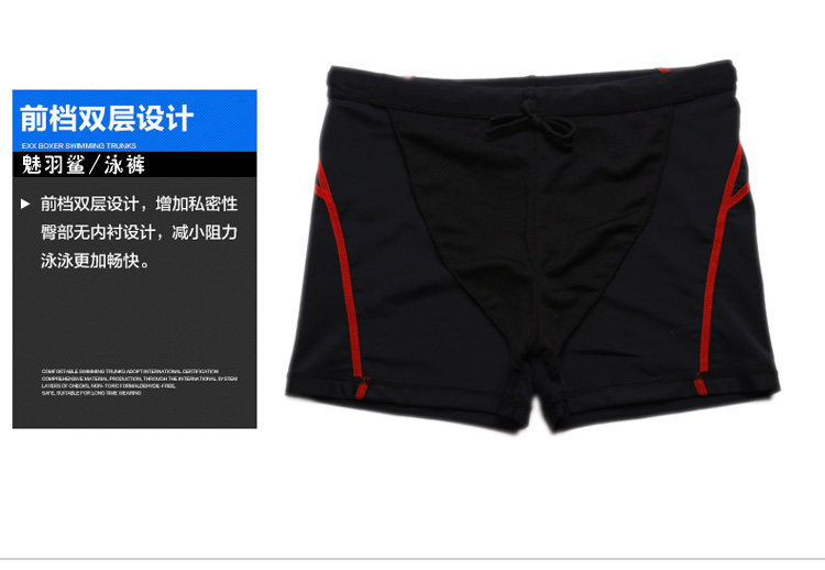 Maillot de bain homme - Ref 2504687 Image 24