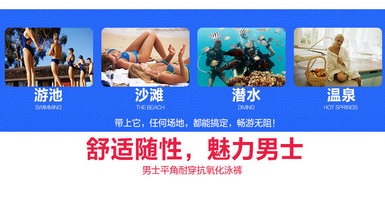 Maillot de bain homme - Ref 2504687 Image 13