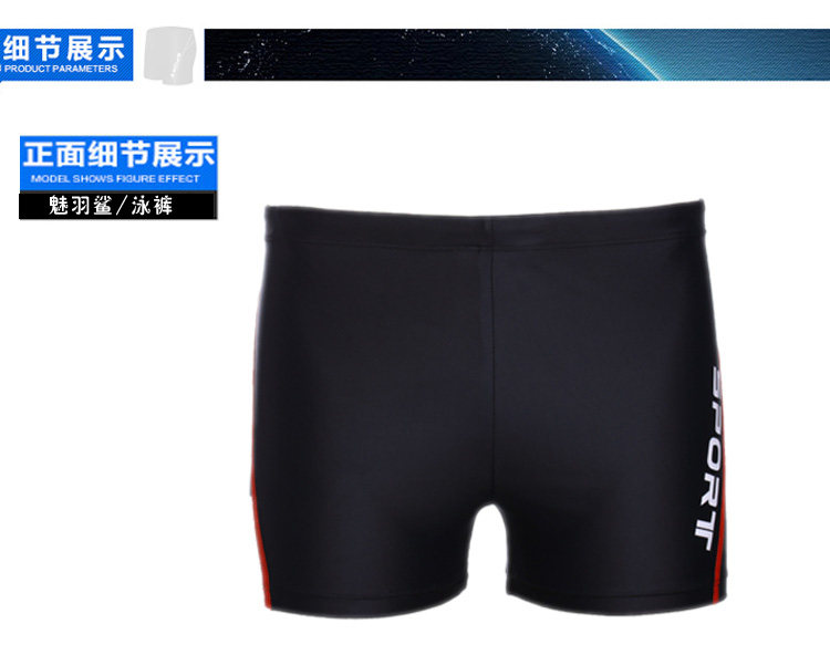 Maillot de bain homme - Ref 2504687 Image 27