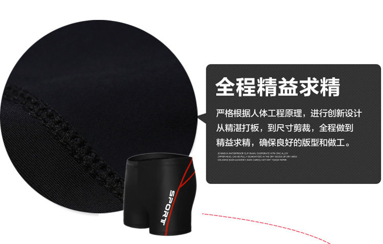 Maillot de bain homme - Ref 2504687 Image 14