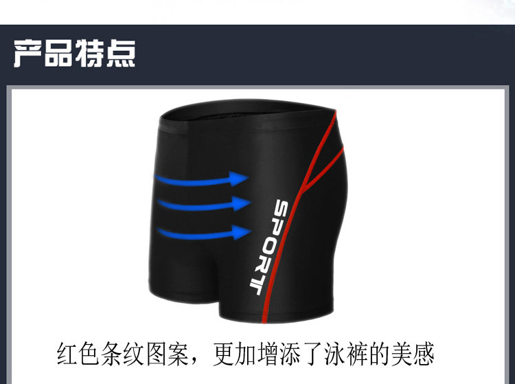 Maillot de bain homme - Ref 2504687 Image 6