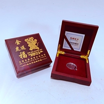 2022 Tiger Year Commemorative Coin Collection Box Raw Xiao Coin Tiger Coin RMB10  Coin Numismatic Packaging Gift Box Empty Wooden Box One