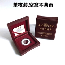 A single 70th anniversary commemorative coin coin collection box coin protection box wooden box can be customized LOGO