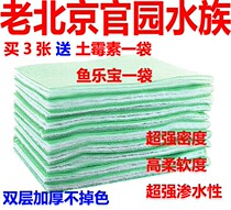 Two-color double-layer filter cotton Biochemical cotton purification cotton filter material 3 sheets of filter material 