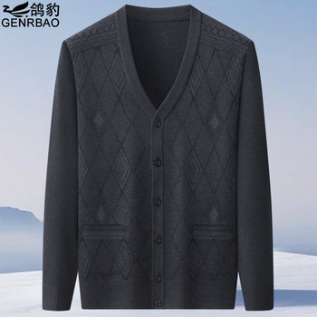 Middle-aged and elderly dad's long-sleeved knitted cardigan for men Middle-aged and elderly dad's long-sleeved knitted cardigan for men