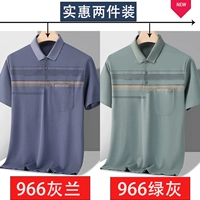 966 Orchid Grey+966 зеленый серый