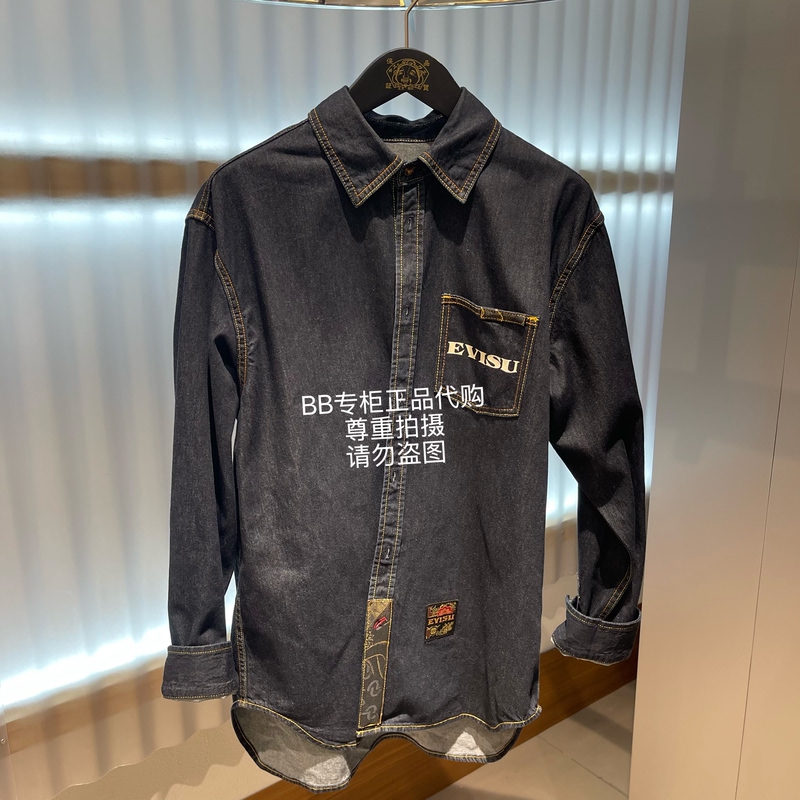 Evisu Men's Multi-Pocket Embroidered Turn-Down Collar Long Sleeve Denim Shirt 2Eahtm5Dl1117Xxdn