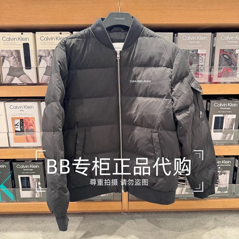 Ck Jeans 23 Autumn Men's Baseball Collar Printed Small Logo Cuff Pocket down Jacket J324342