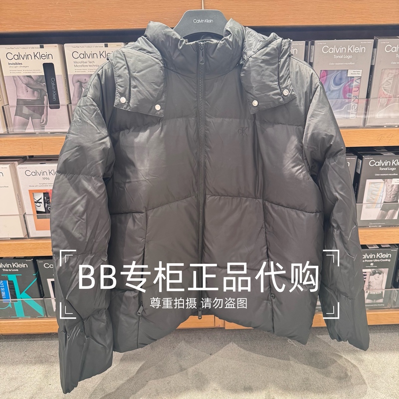Ck Jeans 24 Autumn/Winter Men's Hooded High-Fill down Embroidered Small Logo down Jacket J327349