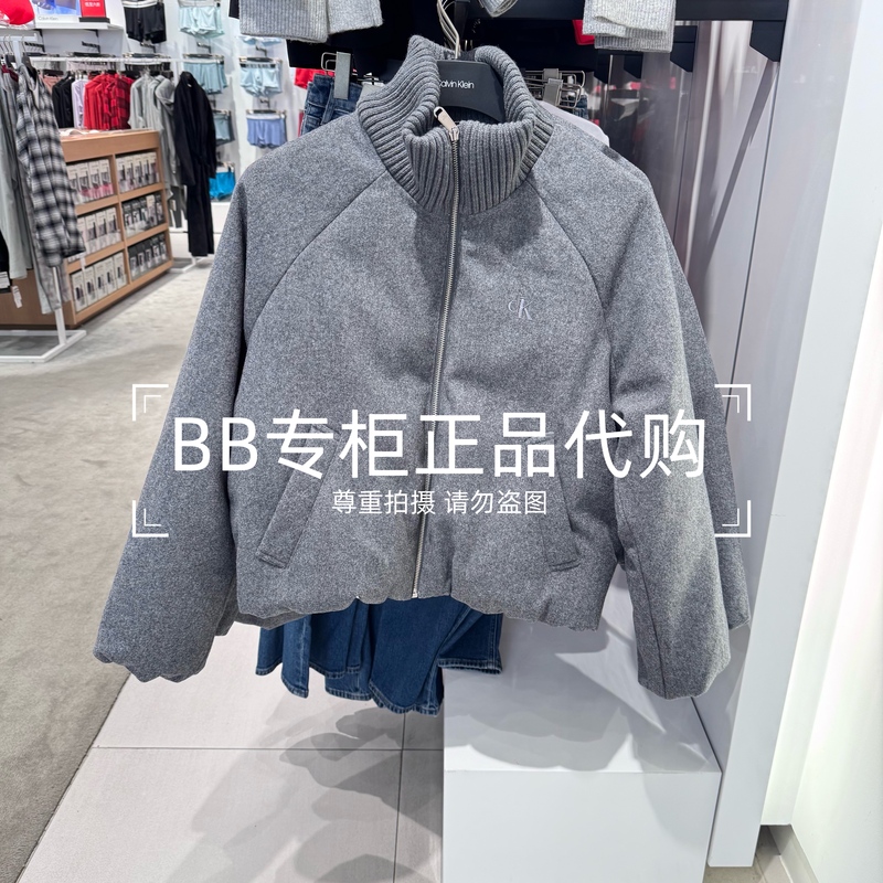 Calvinklein 25 Autumn and Winter Women's Stand-Up Collar Wool-Blend Duck down Loose down Jacket 44D515G