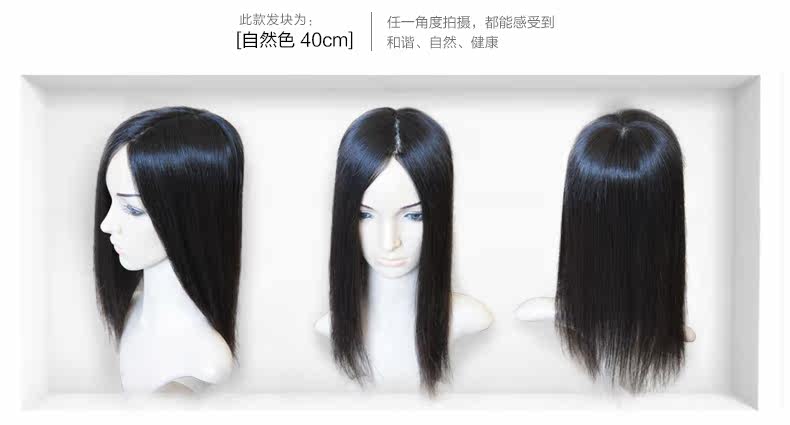 Extension mèches - Ref 224440 Image 20