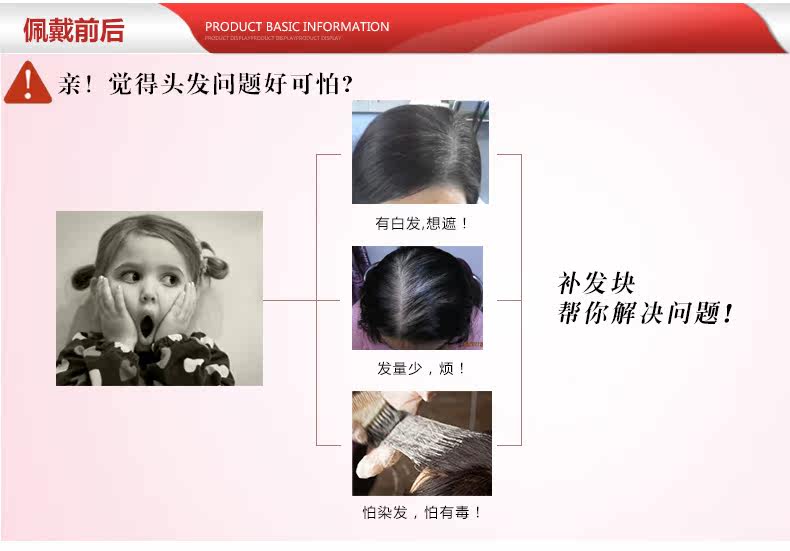 Extension mèches - Ref 224440 Image 8