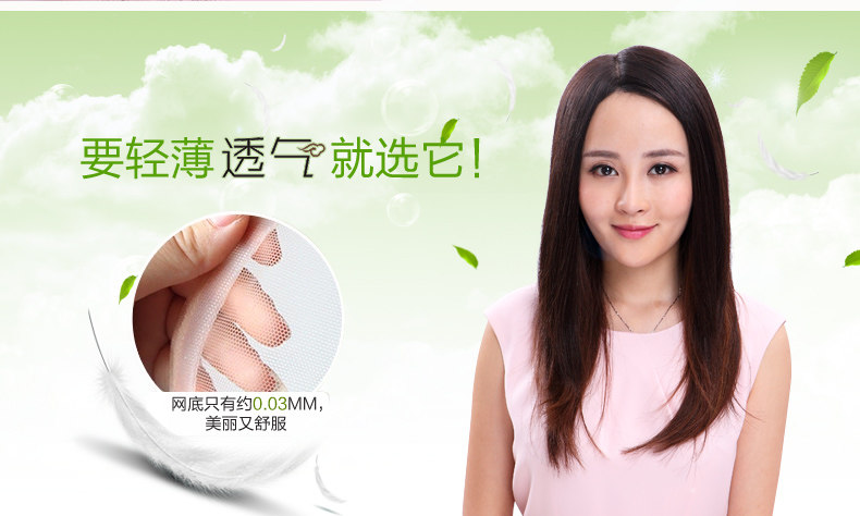 Extension cheveux - Ref 224000 Image 4