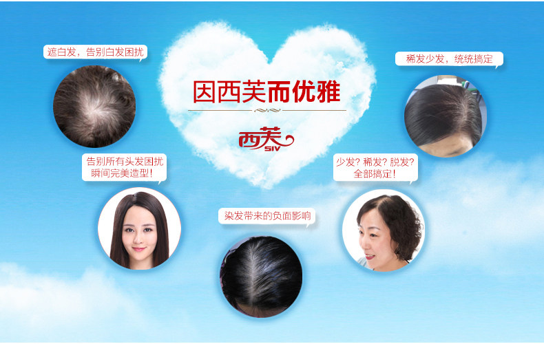 Extension mèches - Ref 224440 Image 7