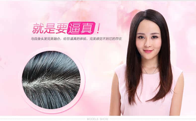 Extension mèches - Ref 224440 Image 13