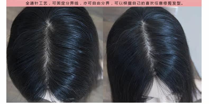 Extension mèches - Ref 224440 Image 22