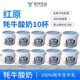 SF Hongyuan Yak Yak Fresh Yogurt Fermented Milk 140g/cup (needs to be refrigerated)