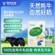 Jacques children, adults, middle-aged and elderly red yak milk powder