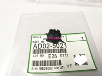 Import Ricoh MP 4000B 4001 4002 5000 5001 1035 1045 2035 drum separation claw