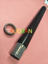 Ricoh 2075 7500 8000 8001 8002 7001 6001 7502 fixing the upper roller