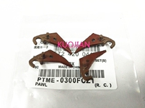 Imported Sharp AR MX 550 620 700 555 625 705 N U fixing separation claw 0030