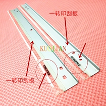 Apply Ricoh 8100 8110 8110 5110 5110 5100651751 9110 8002 8002 squeegee