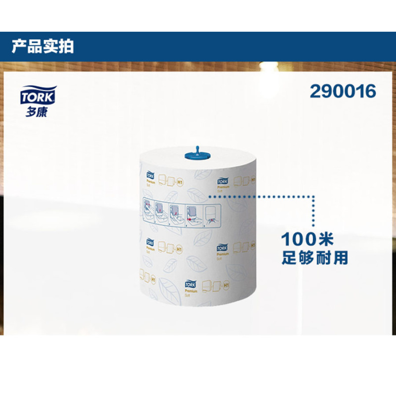 Duokang Large Roll Hand Towel Paper 290016 Double-Layer Roll Bathroom Soft Type Airport Office Hand Drying Paper 6 Rolls Duokang Large Roll Hand Towel Paper 290016 Double-Layer Roll Bathroom Soft Type Airport Office Hand Drying Paper 6 Rolls