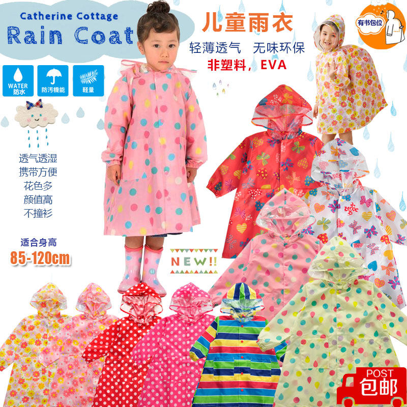 Export Japanese children's raincoat Medium and long kindergarten raincoat soft breathable quick dry portable Light and thin female treasure poncho