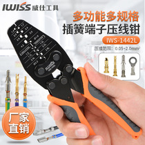 IWISS WASS Tool 1442L Pressure Clamp Multifunctional Terminal Connector Plug - in Plug - in Plug - clamp clamp