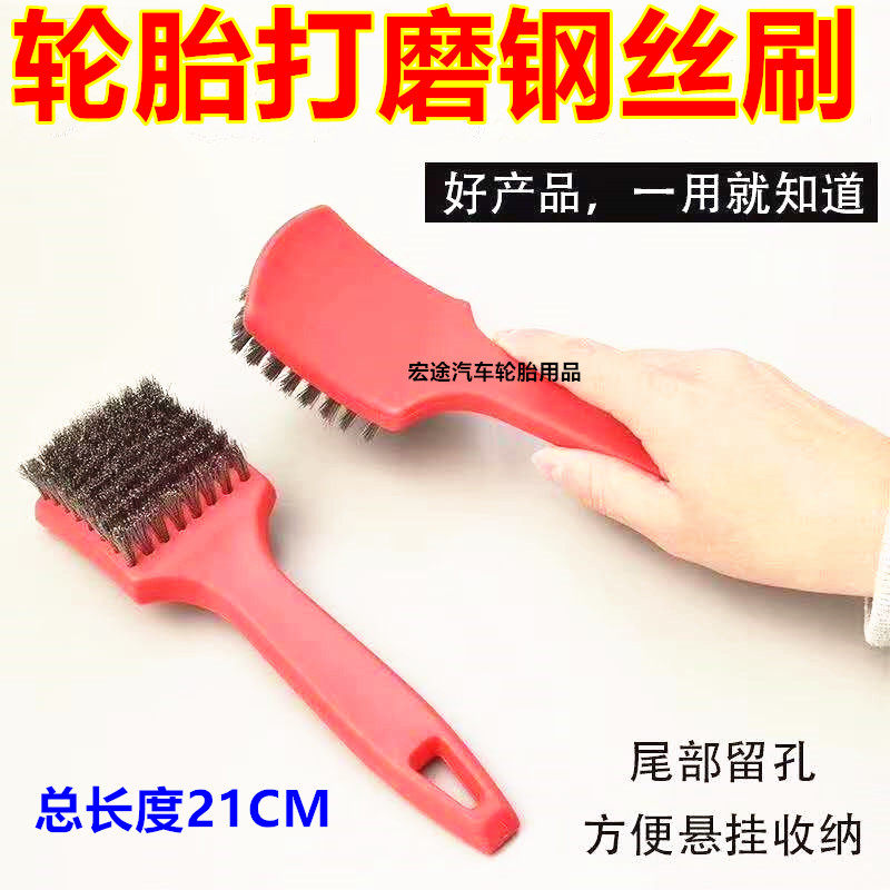 Handle steel wire brush tire polished steel wire brush Padding Tire Polished Brush cleaning polished tire steel ring polished brush
