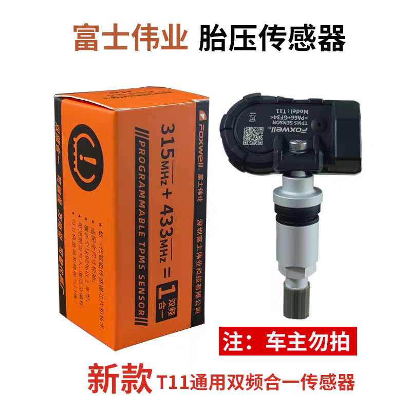 Foxwell T11 New Universal Programmable Tire Pressure Monitoring Device Foxwell Intelligent Sensor Tire Pressure Sensor