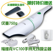 robot hút bụi ecovacs t5 hero Volvic VC100 cầm tay không dây siêu nhẹ 750g máy hút bụi nặng mảnh vụn bụi cầu thang cầu thang băng chuyền robot liectroux c30b