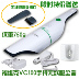 robot hút bụi ecovacs t5 hero Volvic VC100 cầm tay không dây siêu nhẹ 750g máy hút bụi nặng mảnh vụn bụi cầu thang cầu thang băng chuyền robot liectroux c30b Máy hút bụi