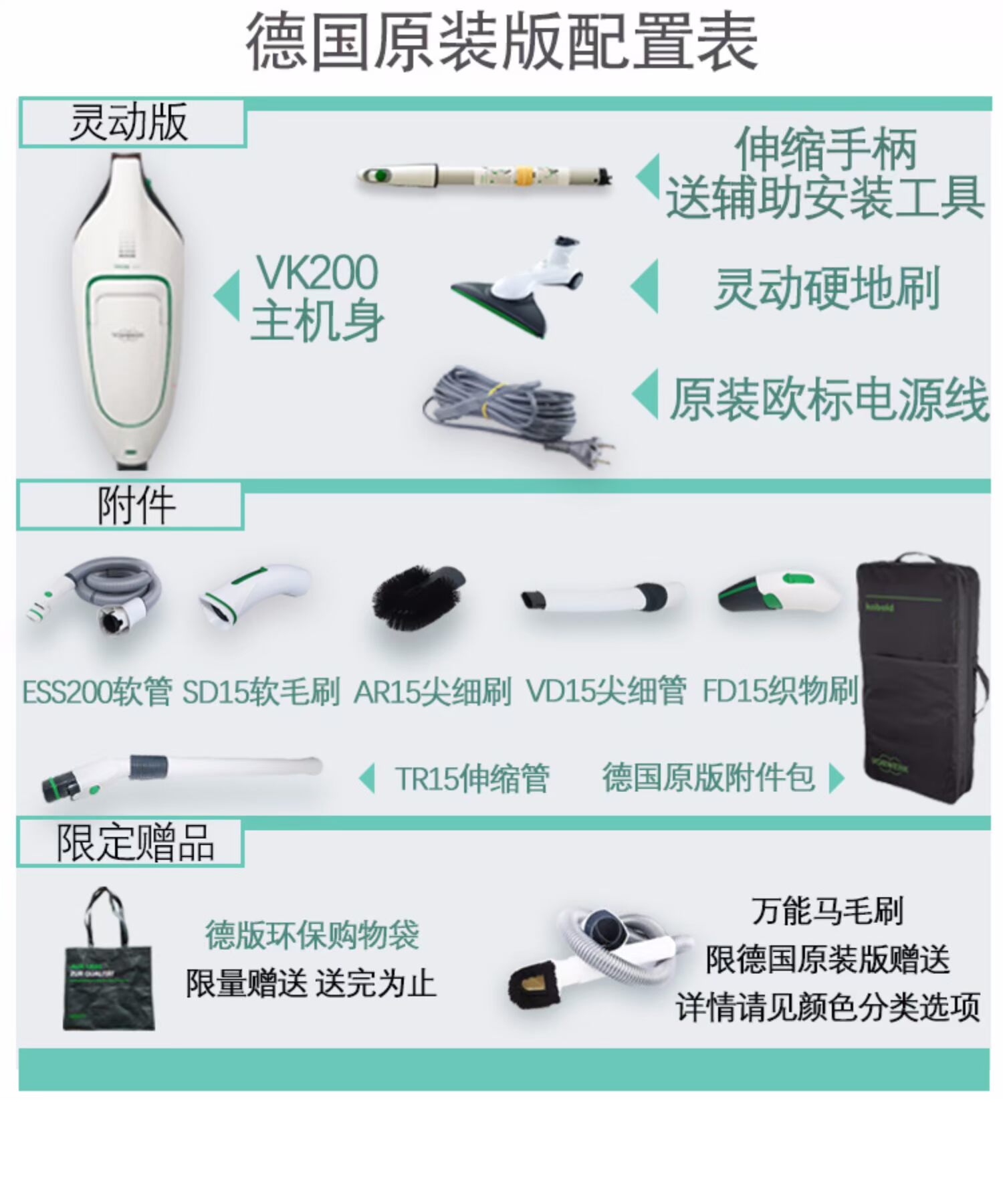 Máy hút bụi Đức Fu Weike VK200 VORWERK máy chủ lưu trữ nhập khẩu tùy chọn tùy chọn lau khô và ướt tùy chọn robot hút bụi xiaomi s5 max